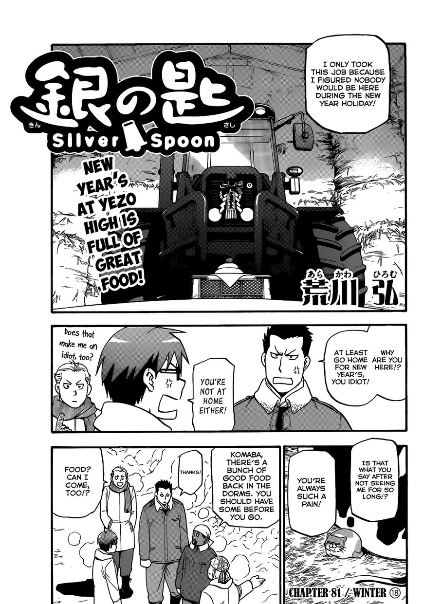 Chapter 81 image 2