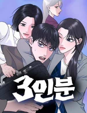 3 Servings (Zchn)