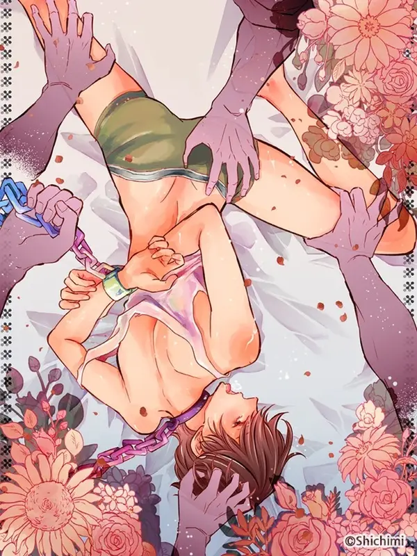 나를 덮친 사람은 누구?